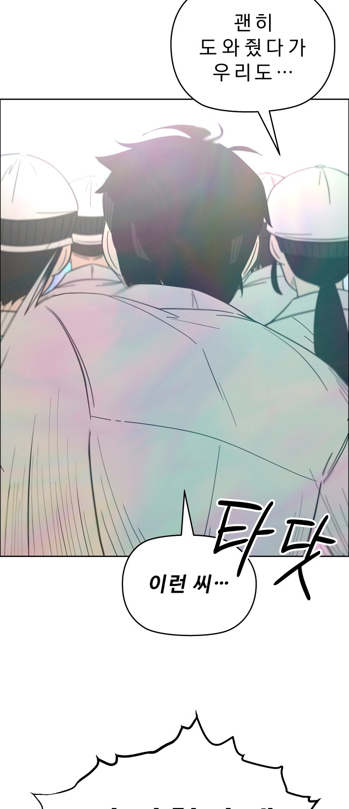 21 페이지