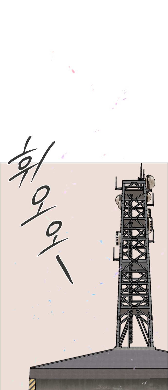 44 페이지