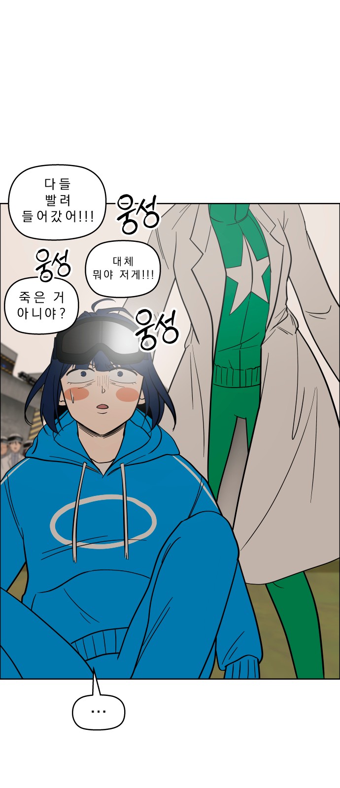 46 페이지
