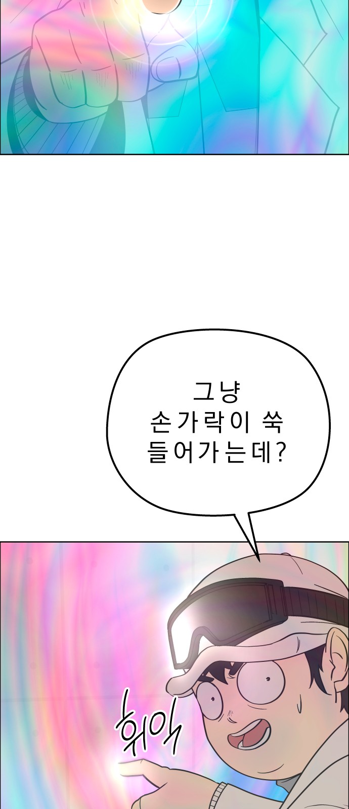 6 페이지
