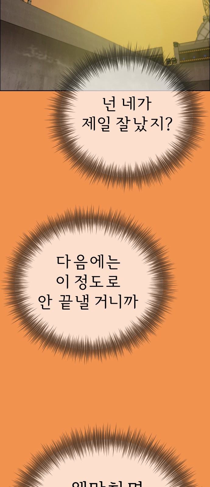 62 페이지