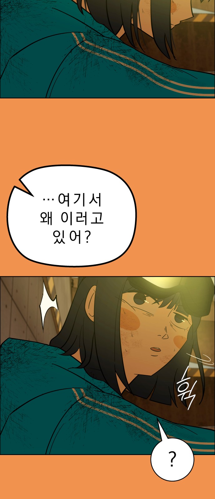 64 페이지