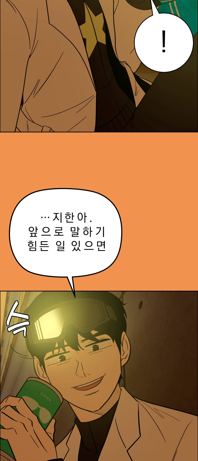 72 페이지