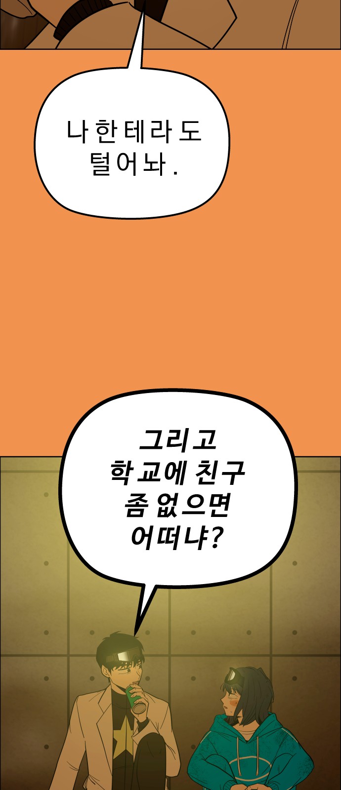 73 페이지