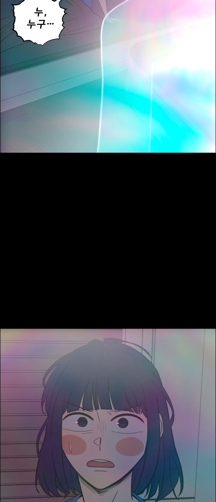 81 페이지