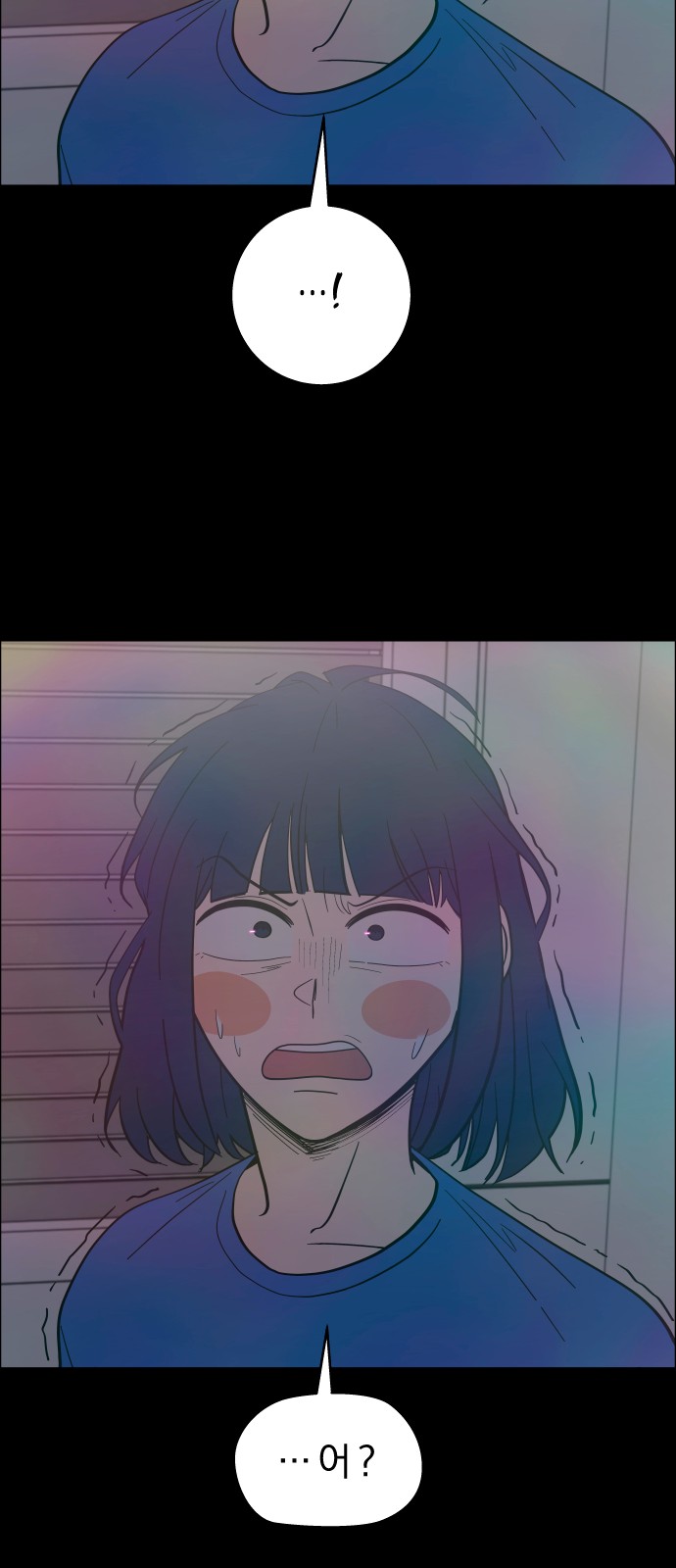 82 페이지
