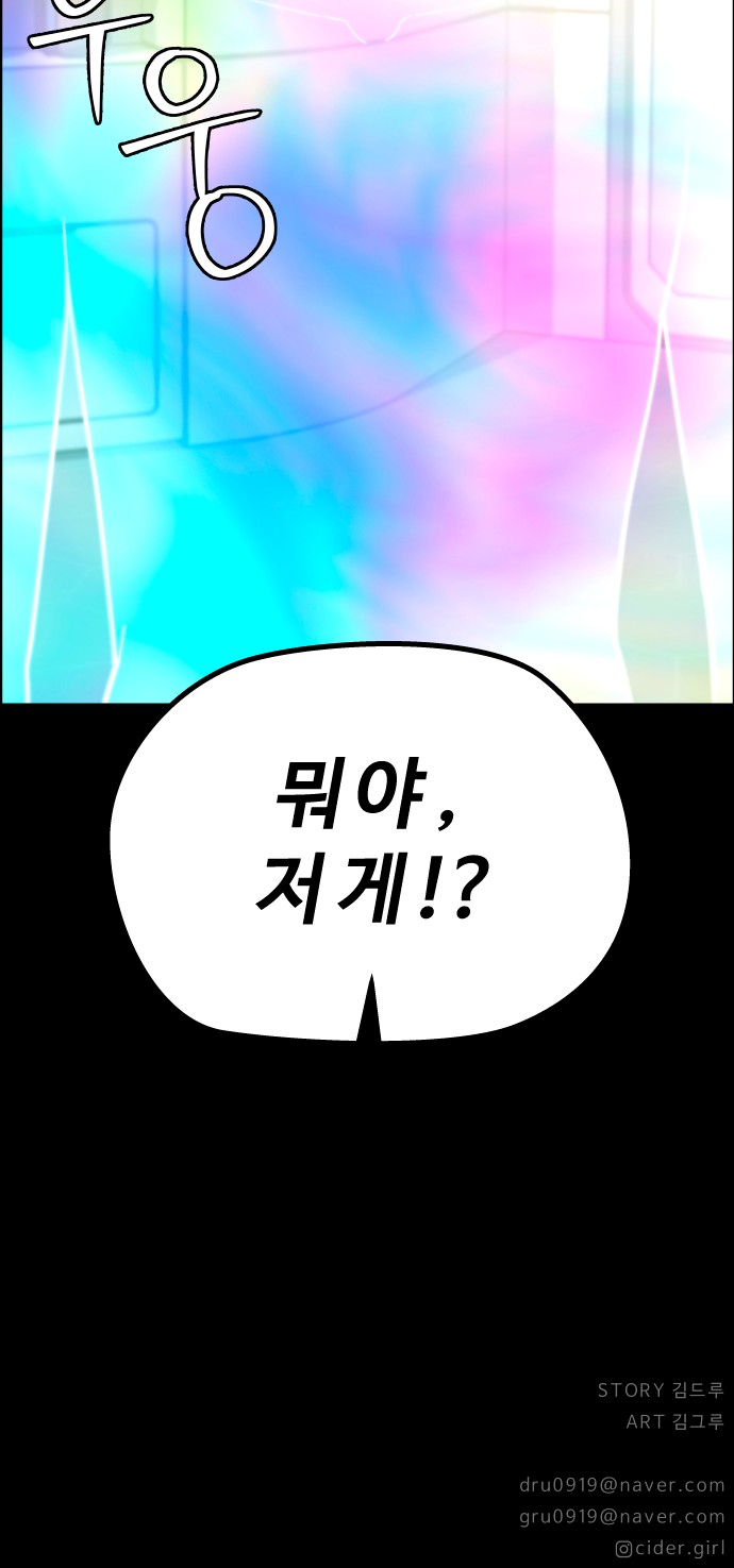 85 페이지