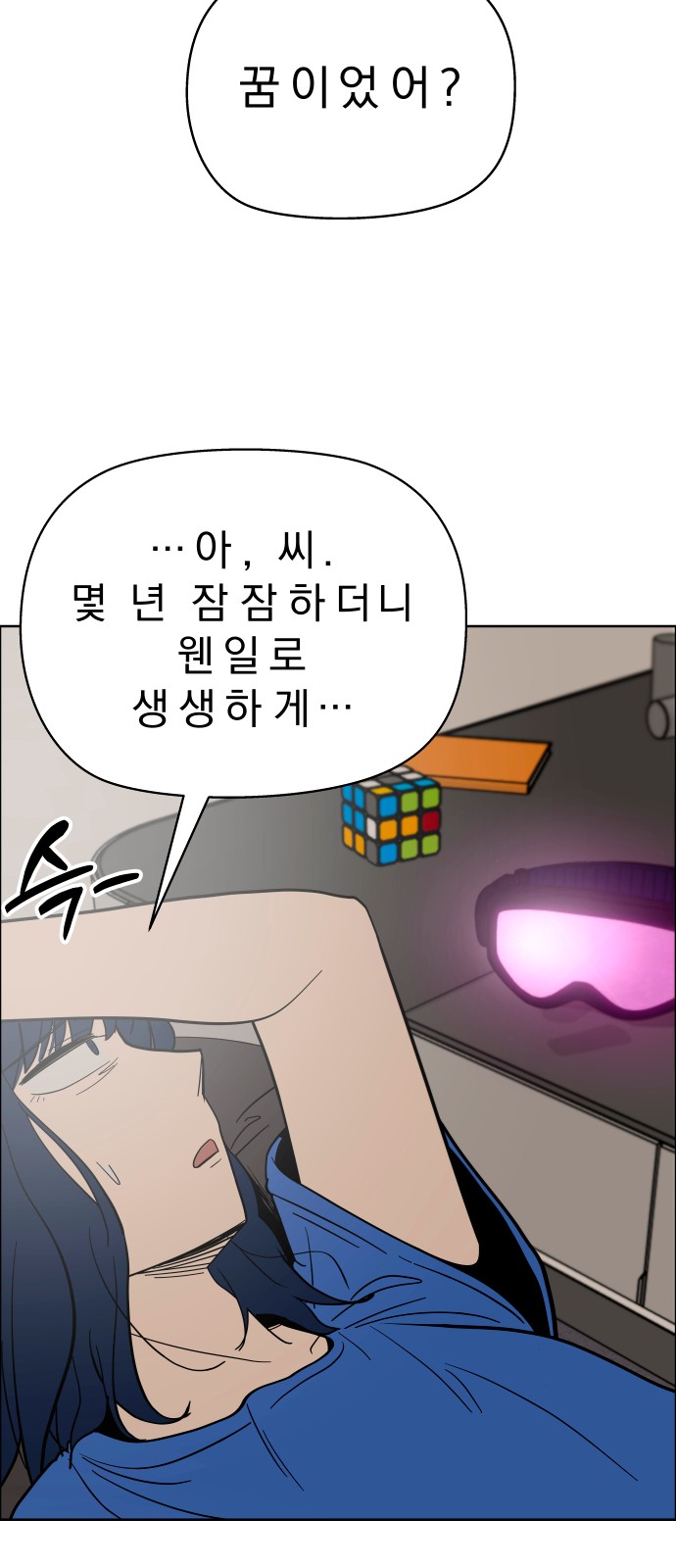 21 페이지