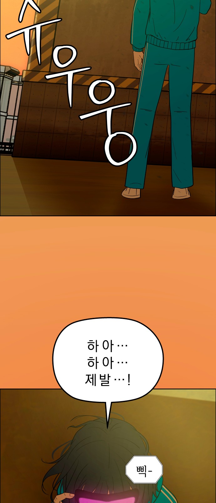 35 페이지