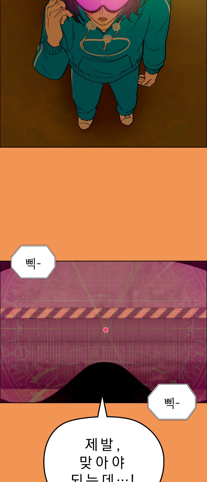 36 페이지