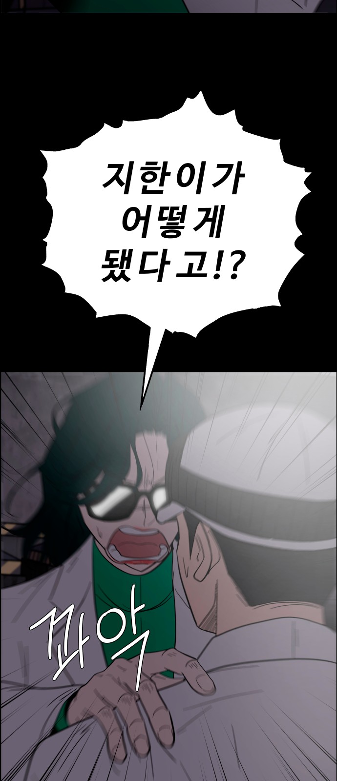 58 페이지