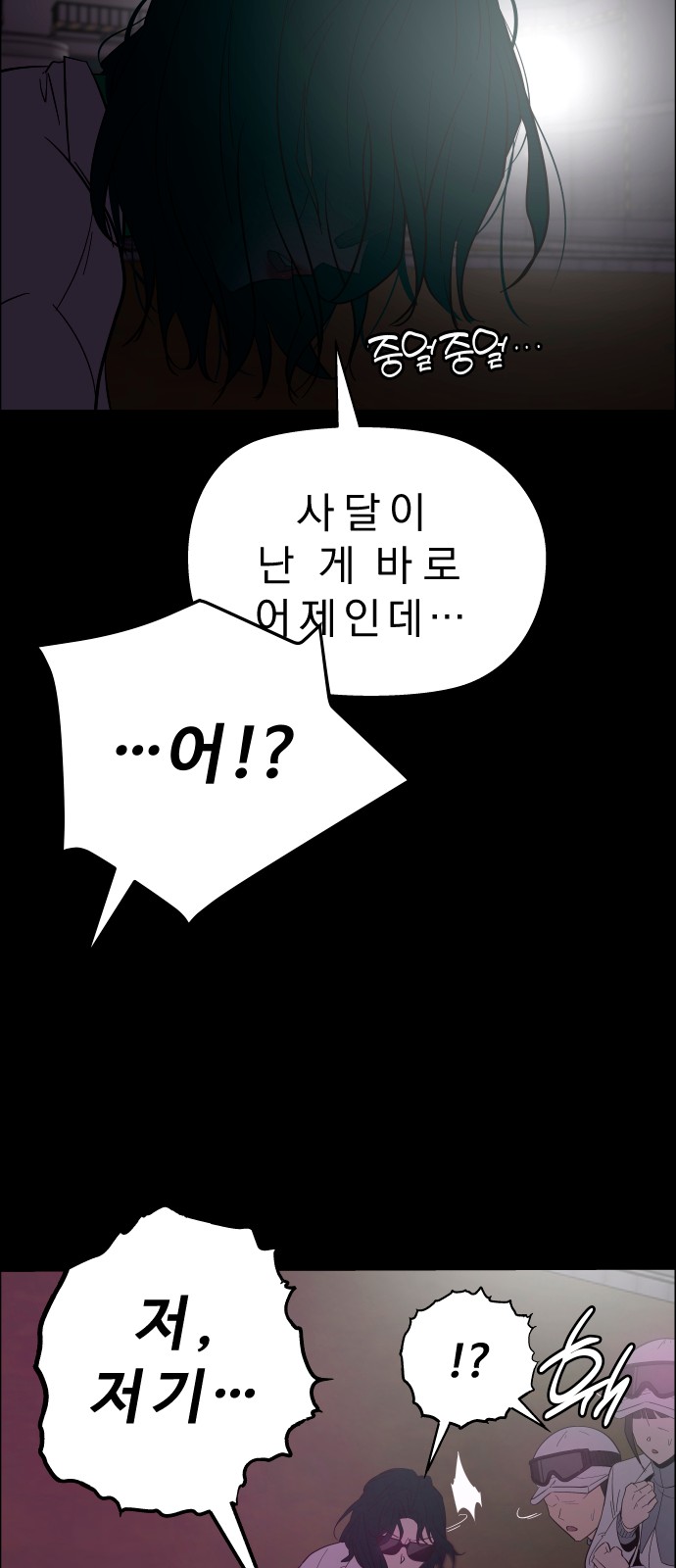 65 페이지