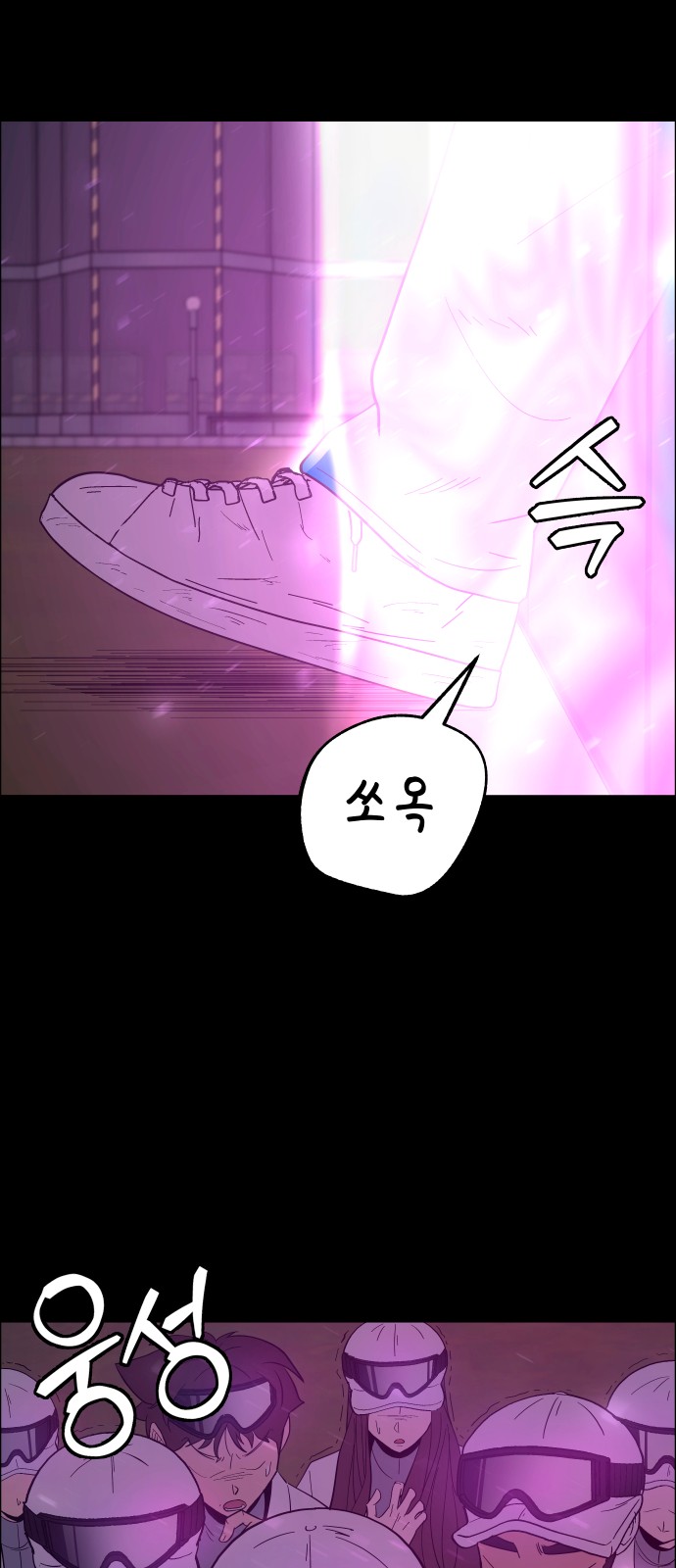 69 페이지