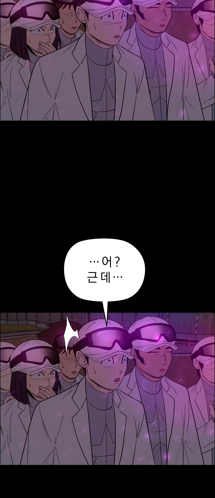 74 페이지
