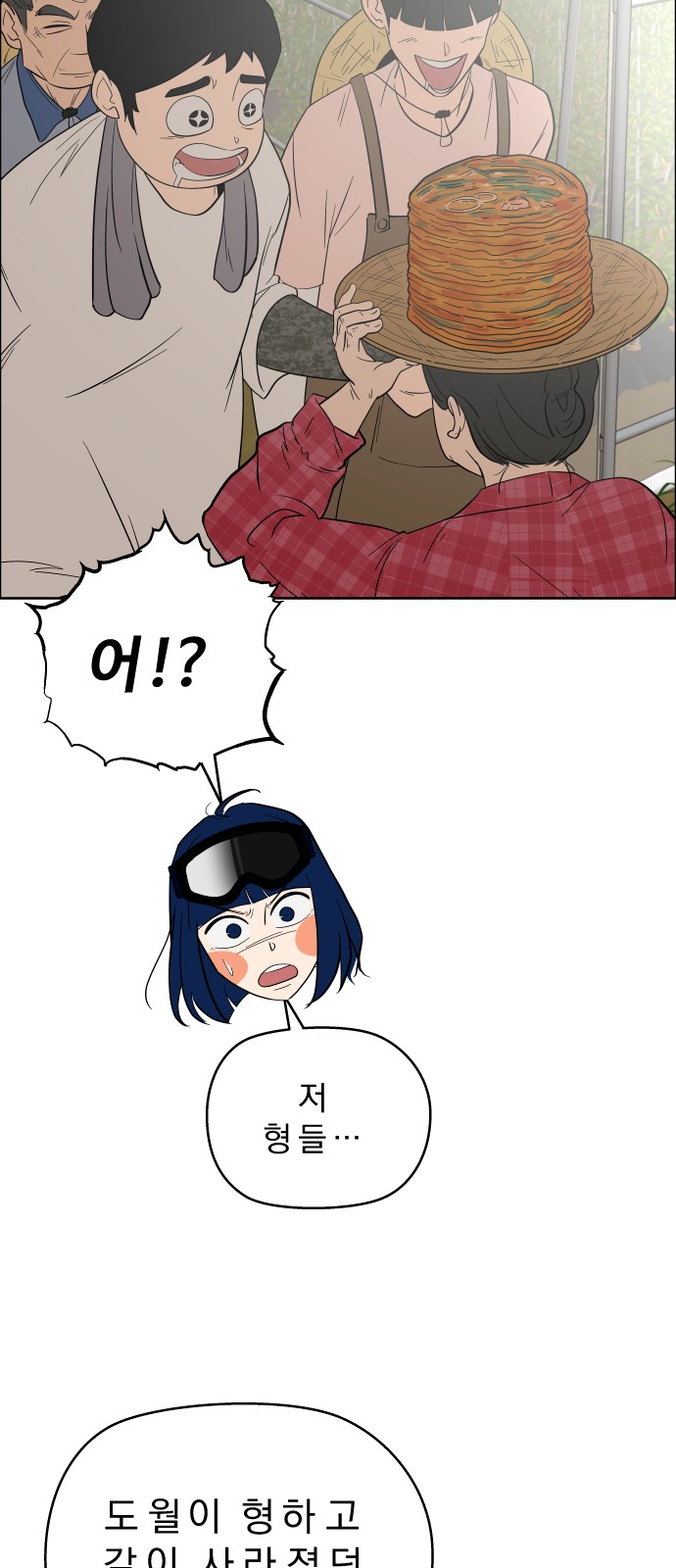 13 페이지