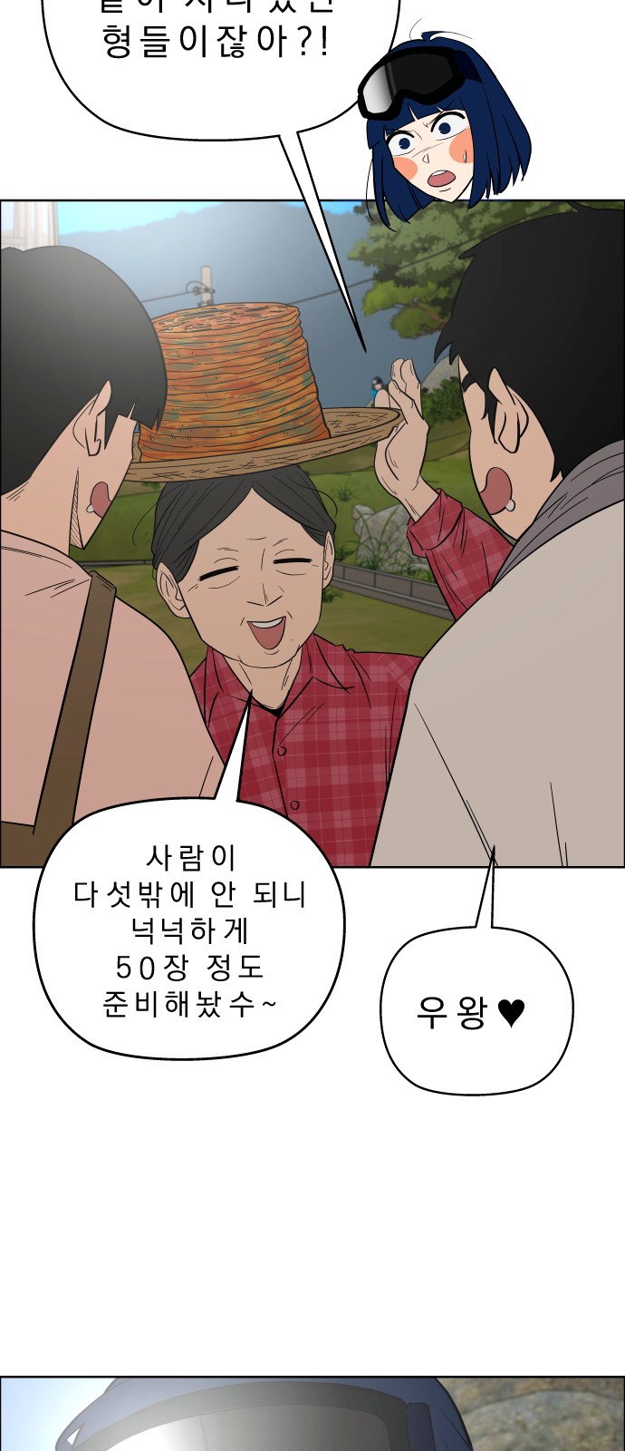 14 페이지