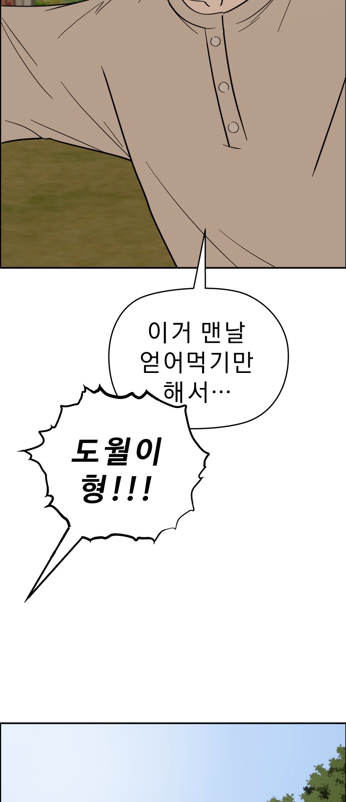 17 페이지