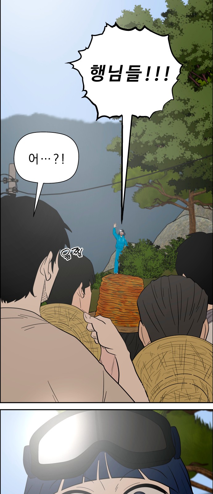 18 페이지