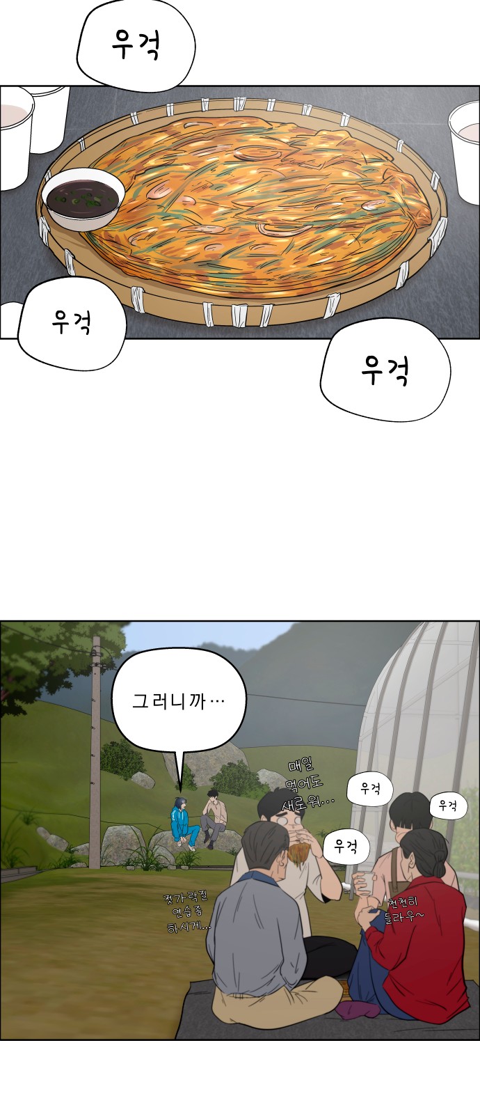 28 페이지