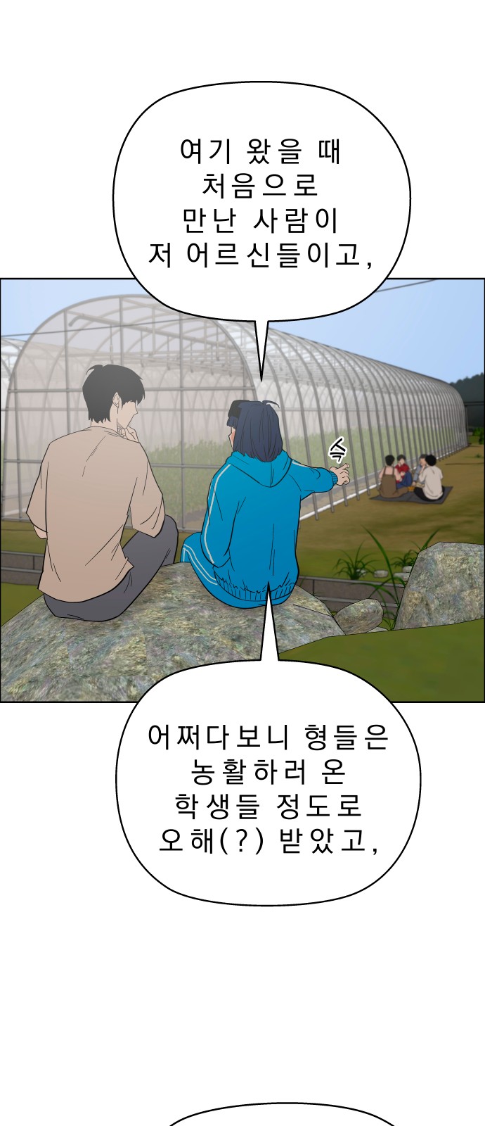29 페이지
