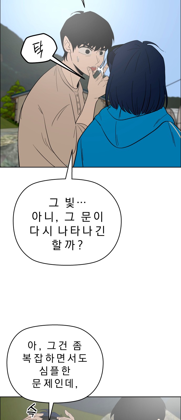 32 페이지