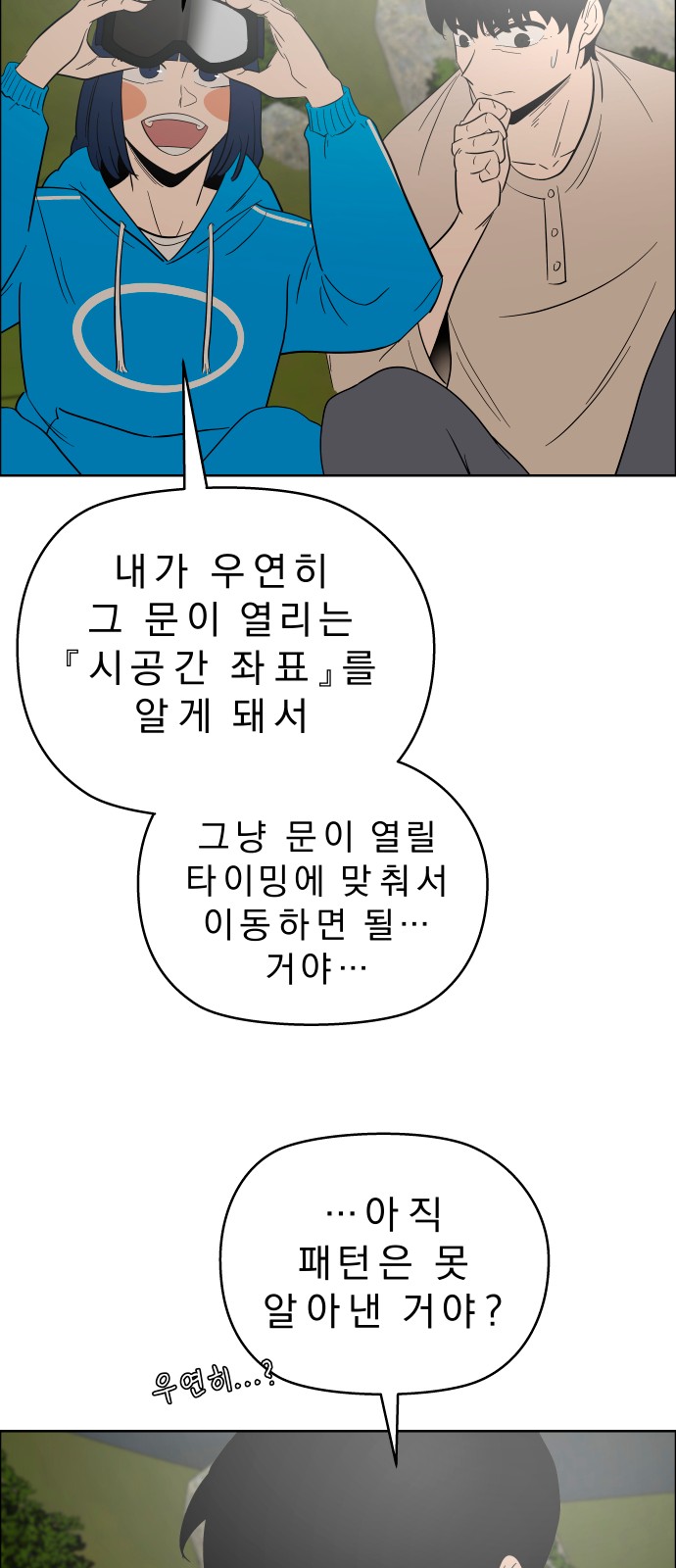 33 페이지