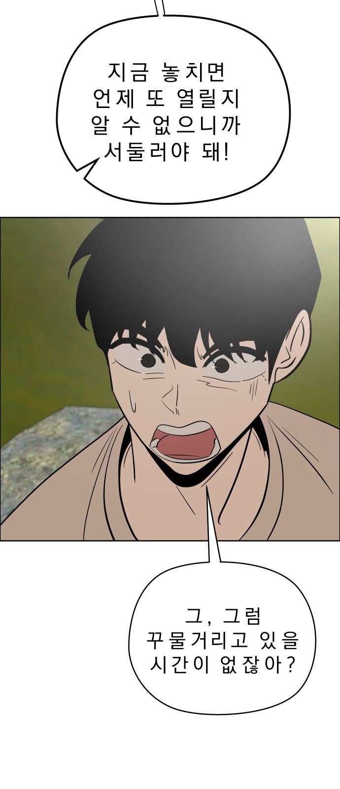 39 페이지