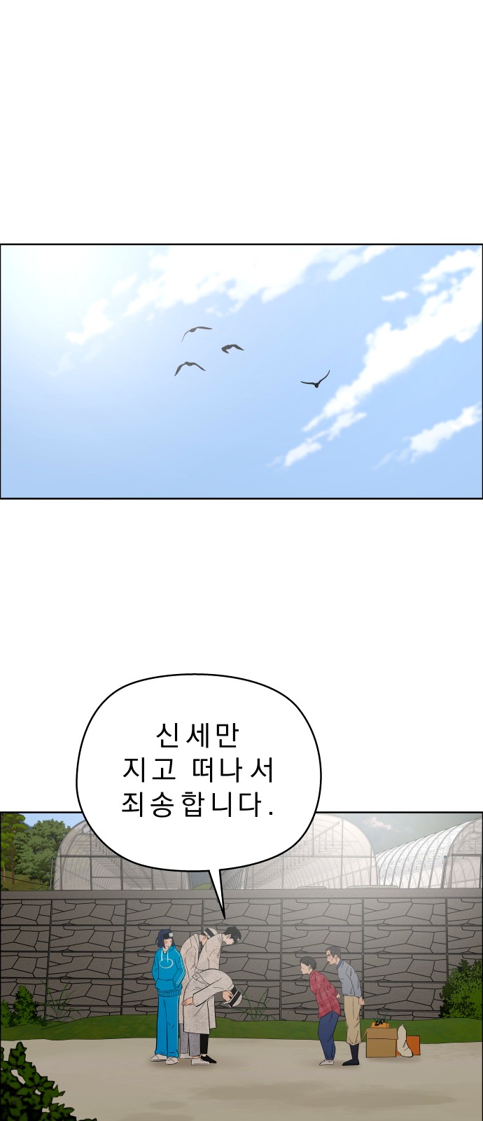41 페이지