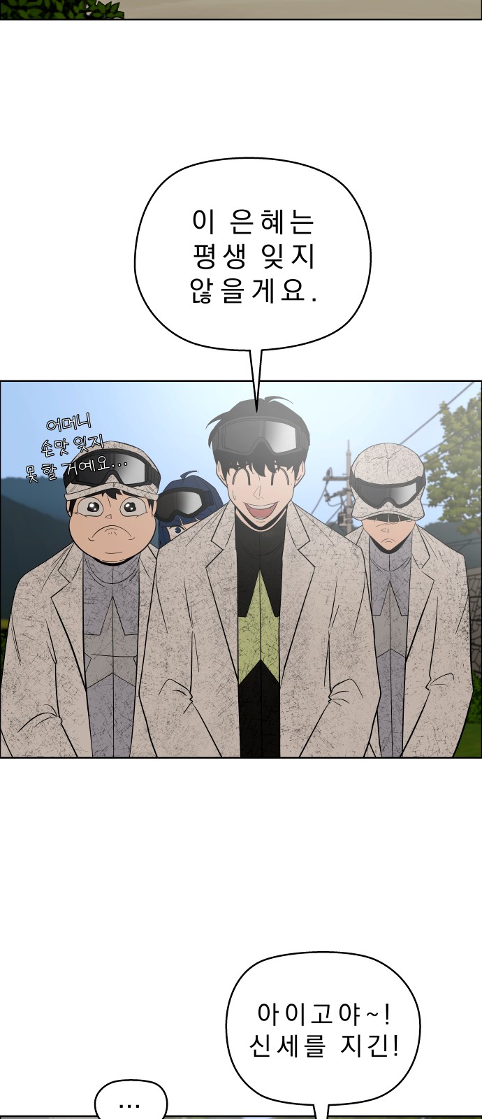 42 페이지