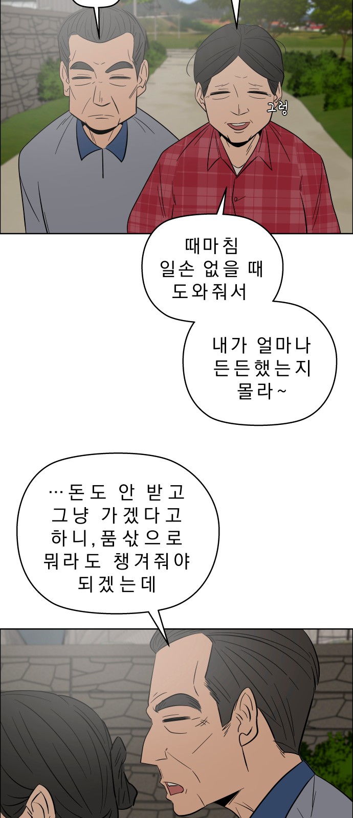 43 페이지