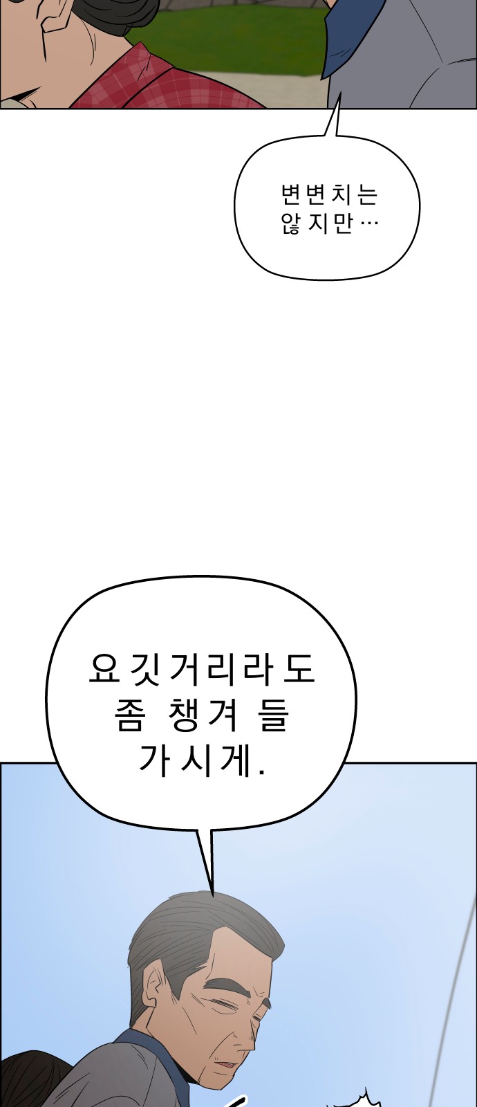 44 페이지
