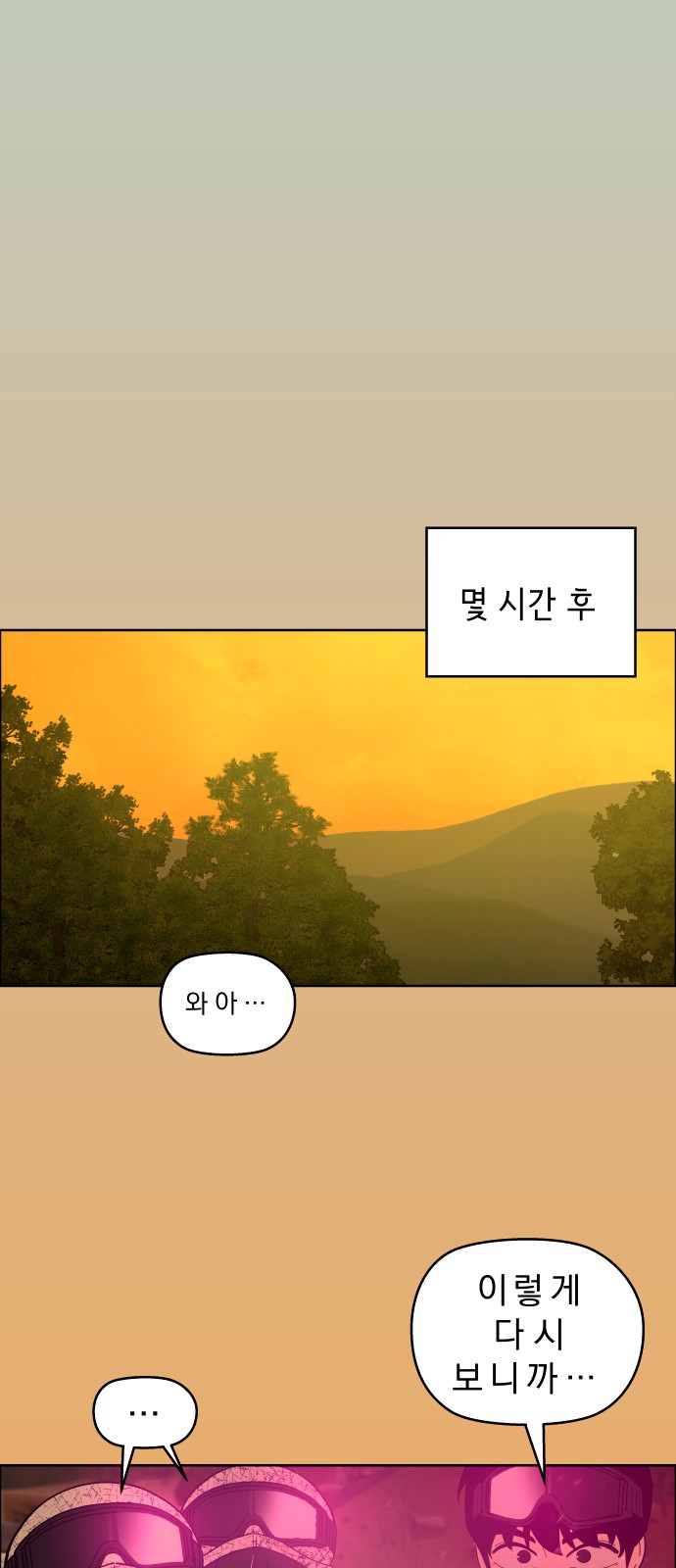 48 페이지