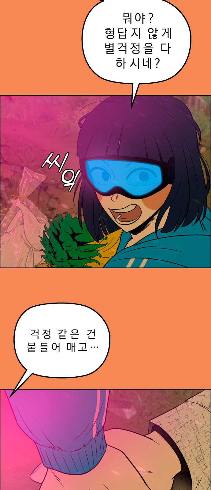 55 페이지