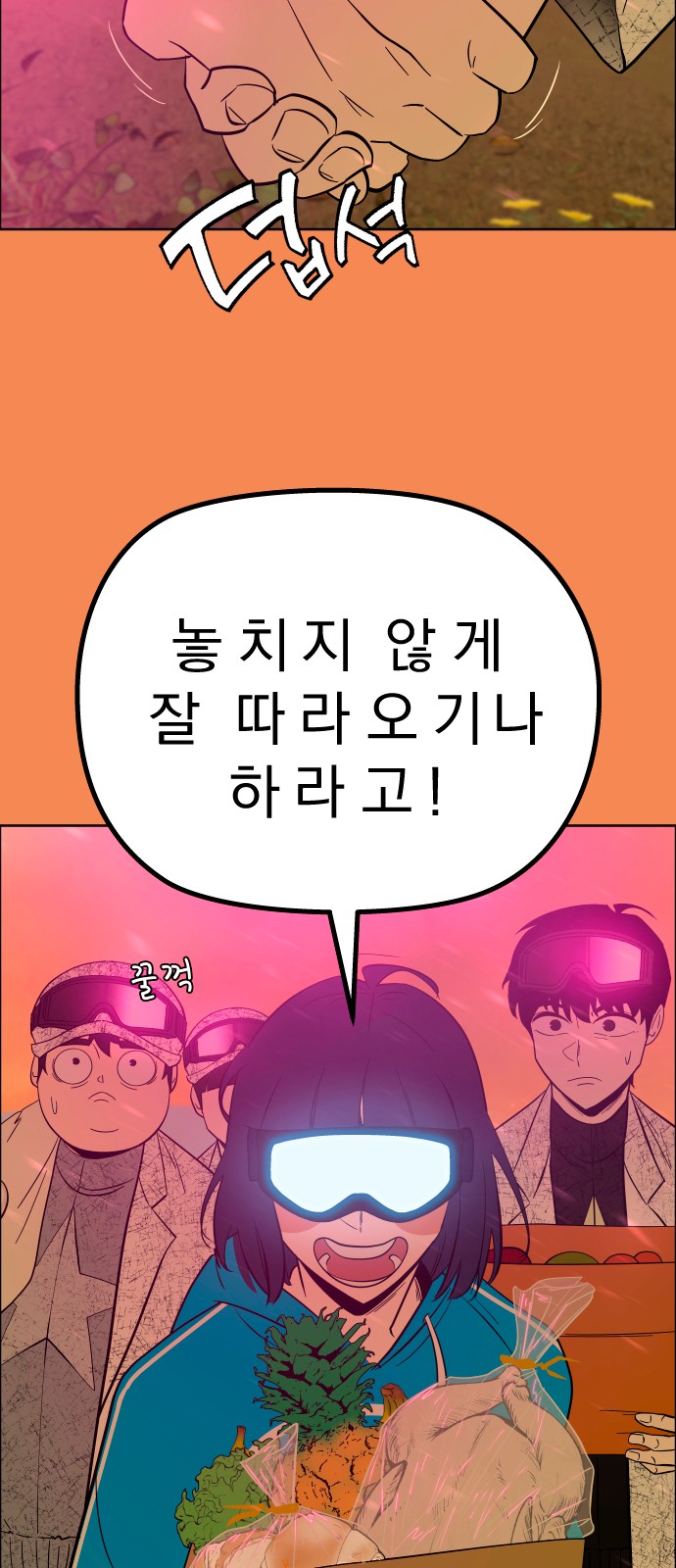 56 페이지