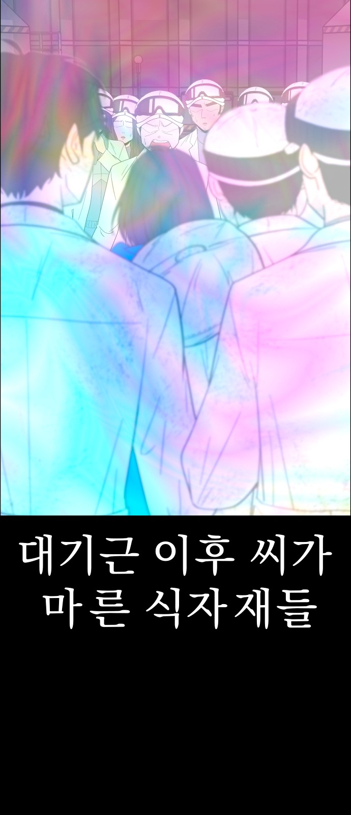 62 페이지