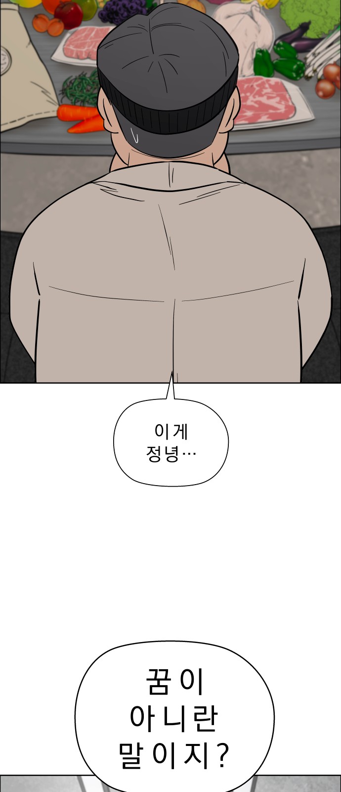 69 페이지