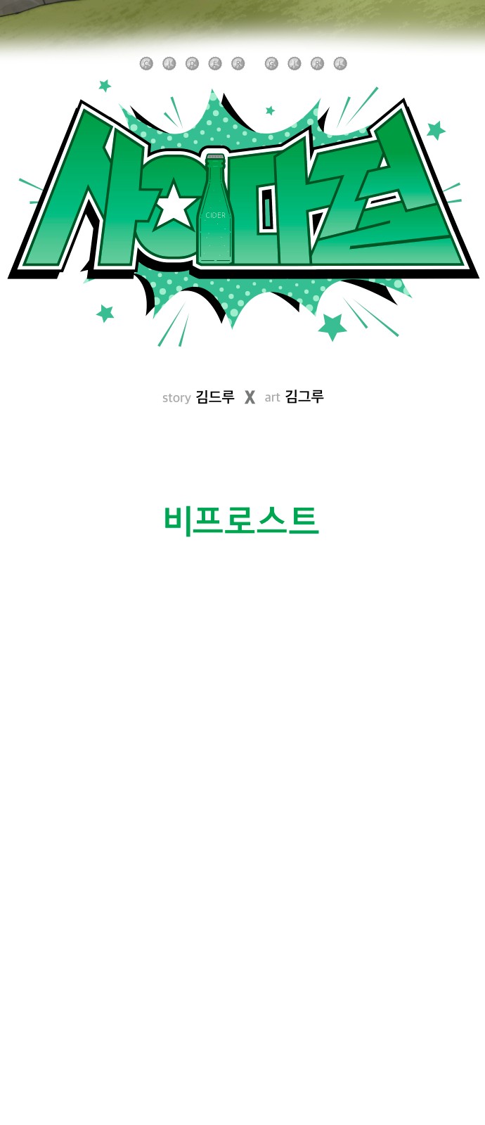 7 페이지