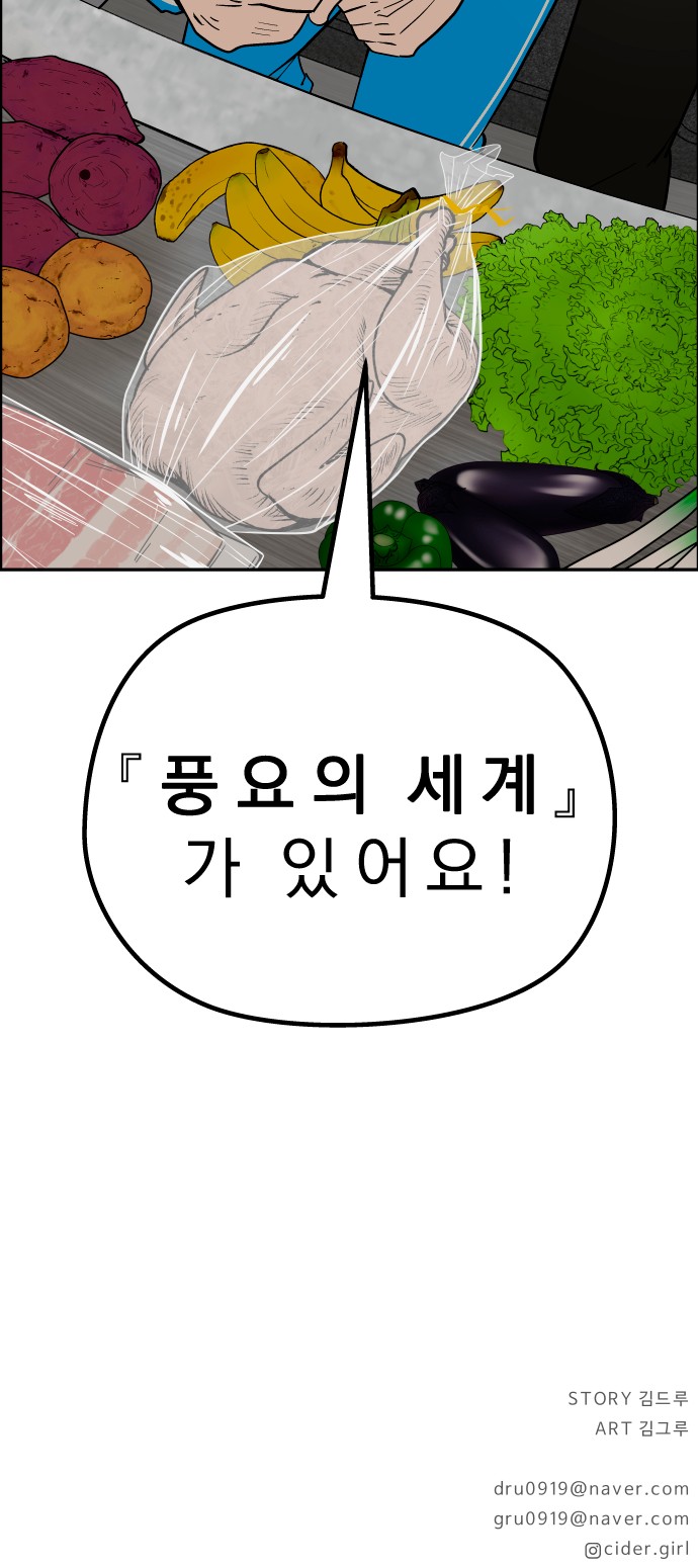 73 페이지