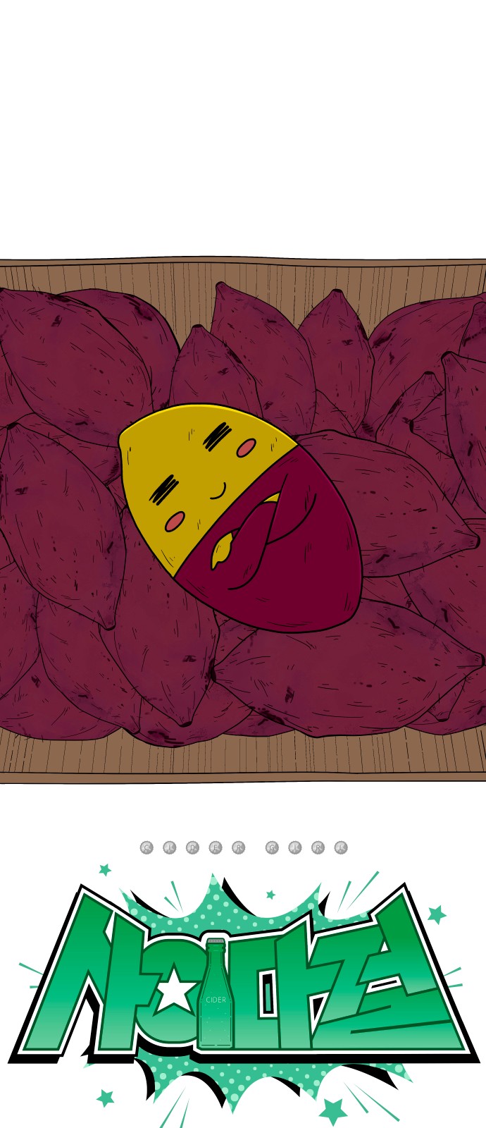 11 페이지