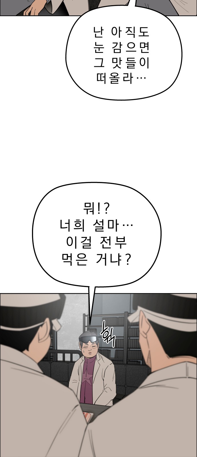 16 페이지