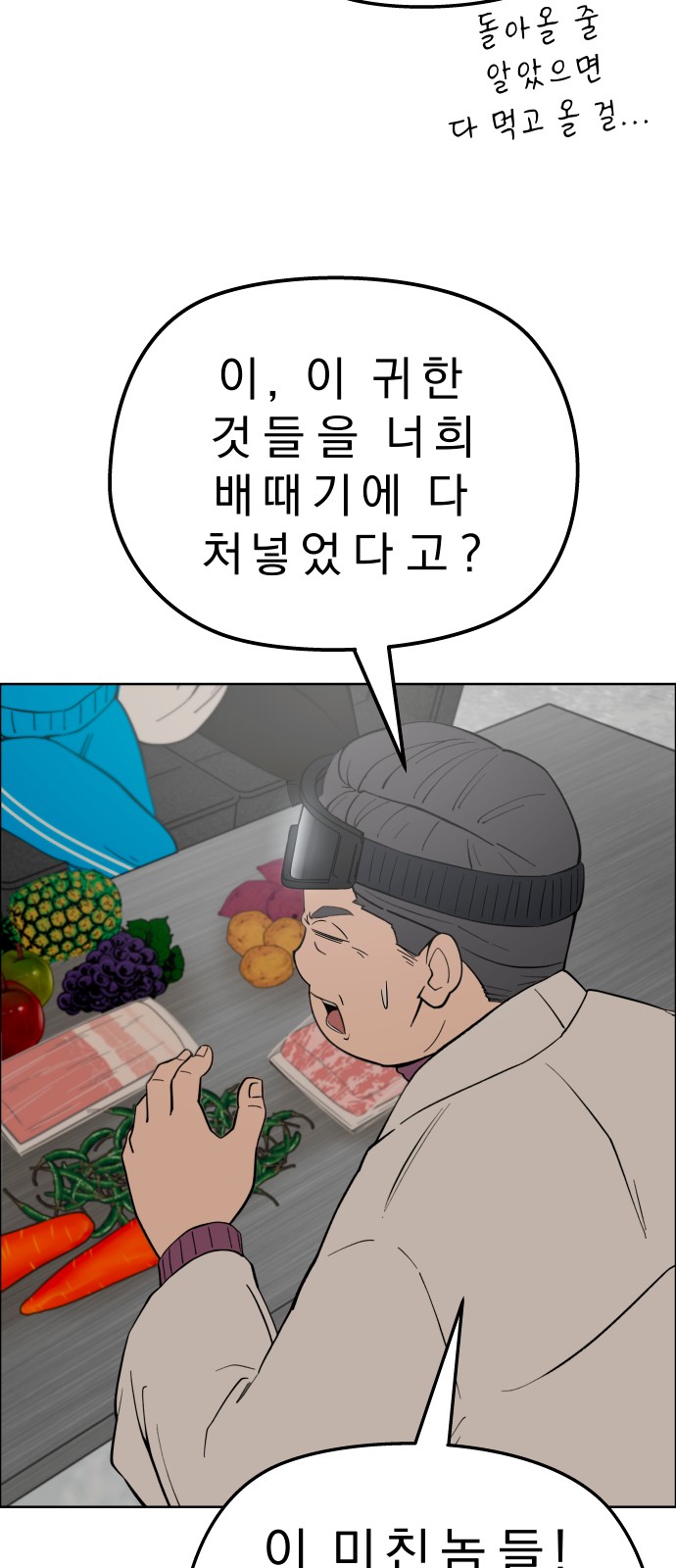 18 페이지