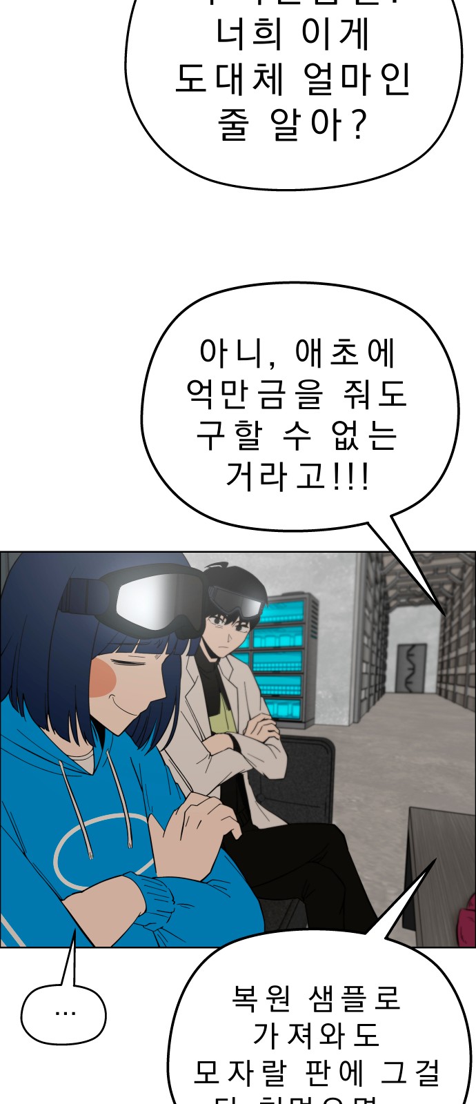 19 페이지