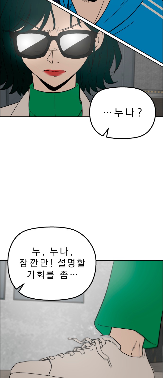 31 페이지