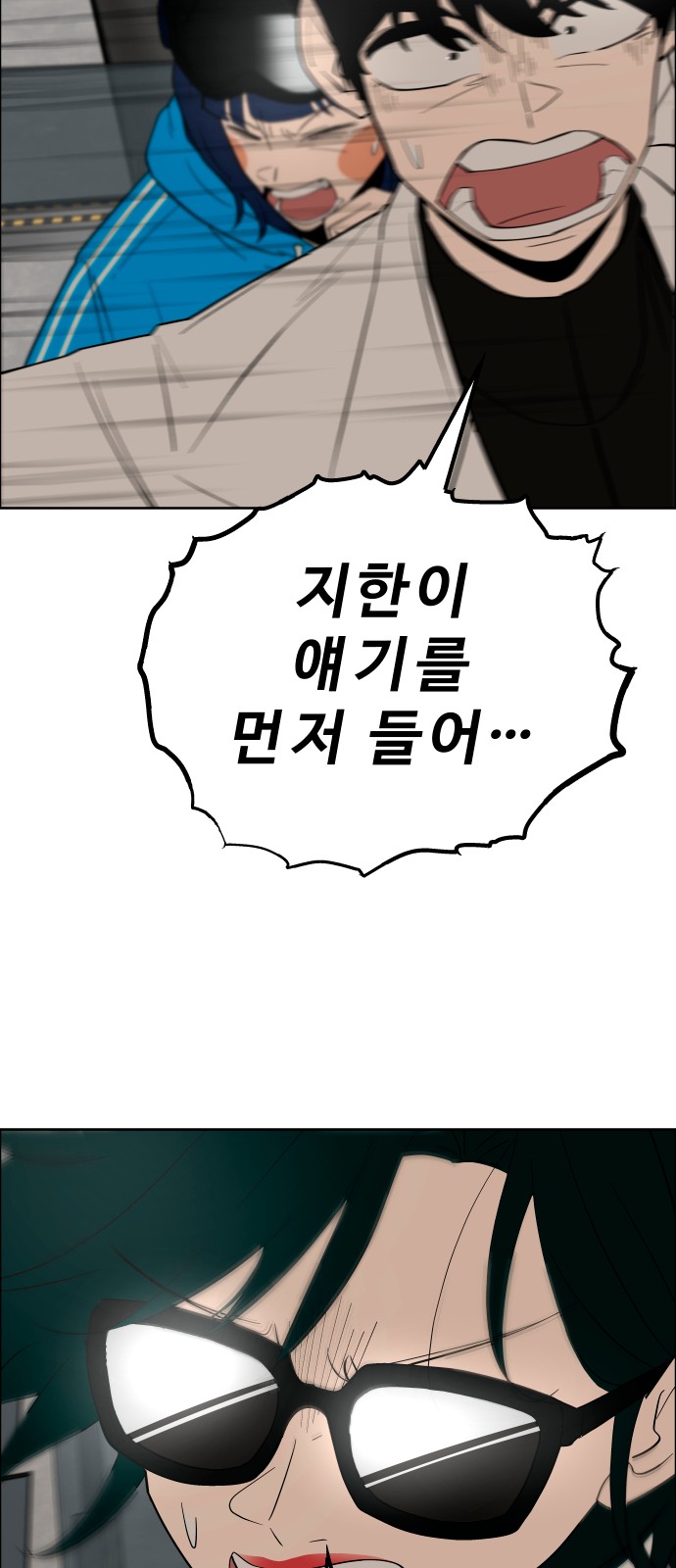 34 페이지