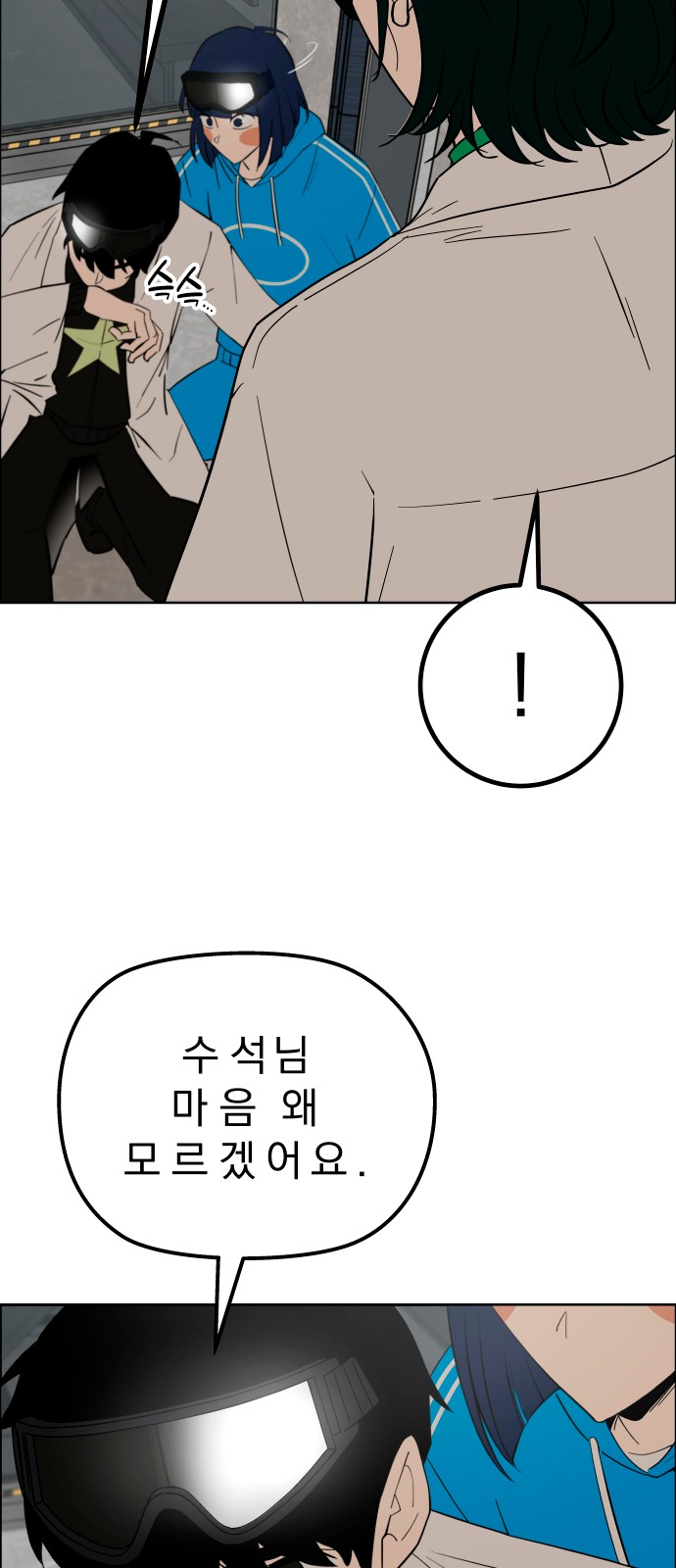 42 페이지