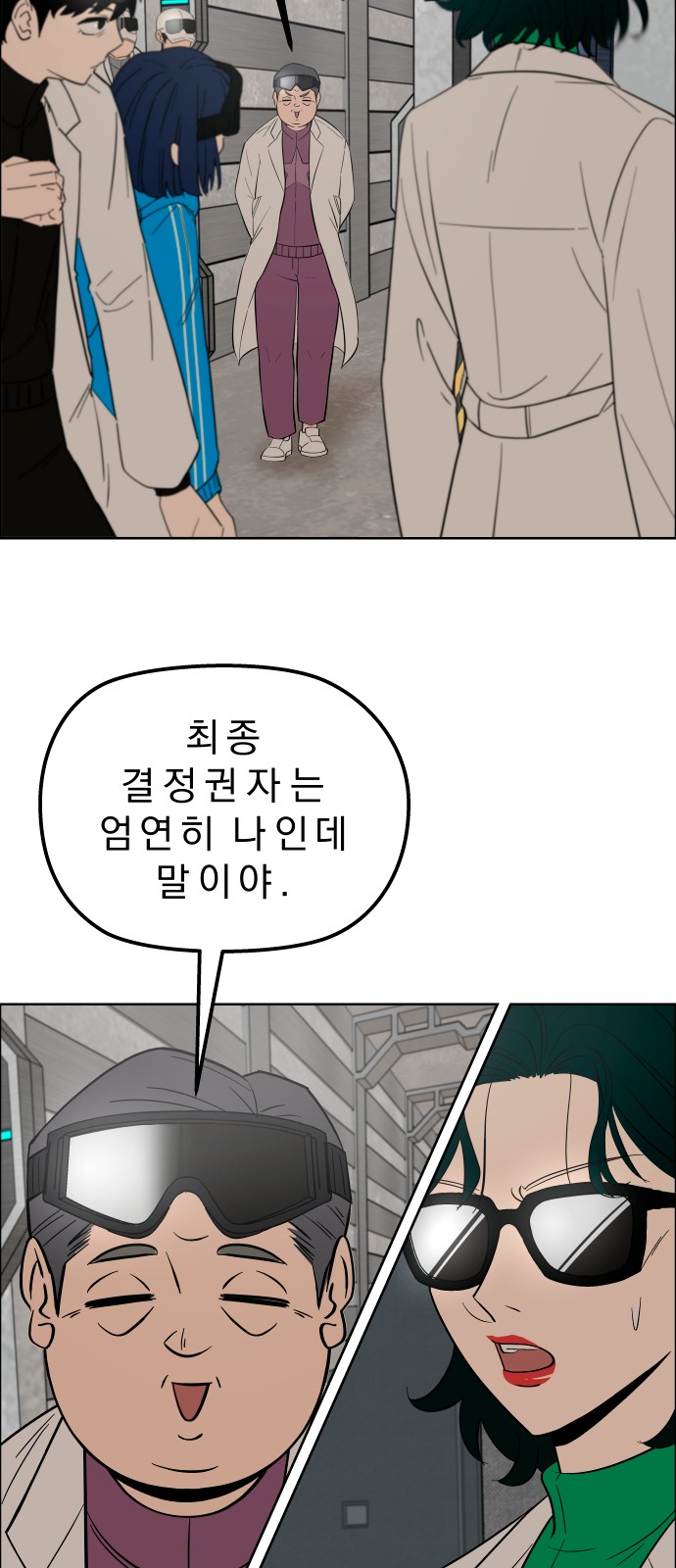 52 페이지