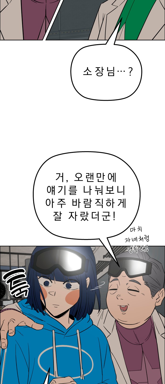53 페이지