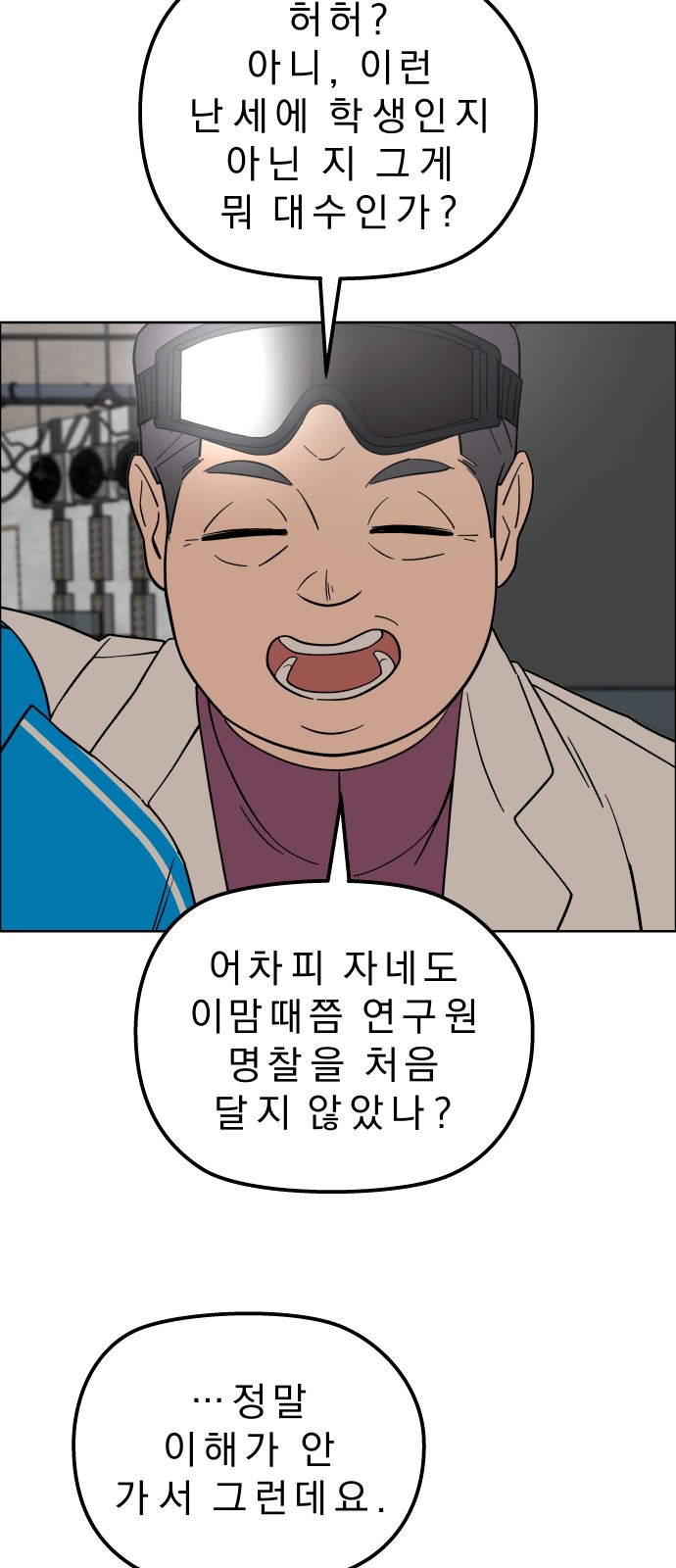 57 페이지