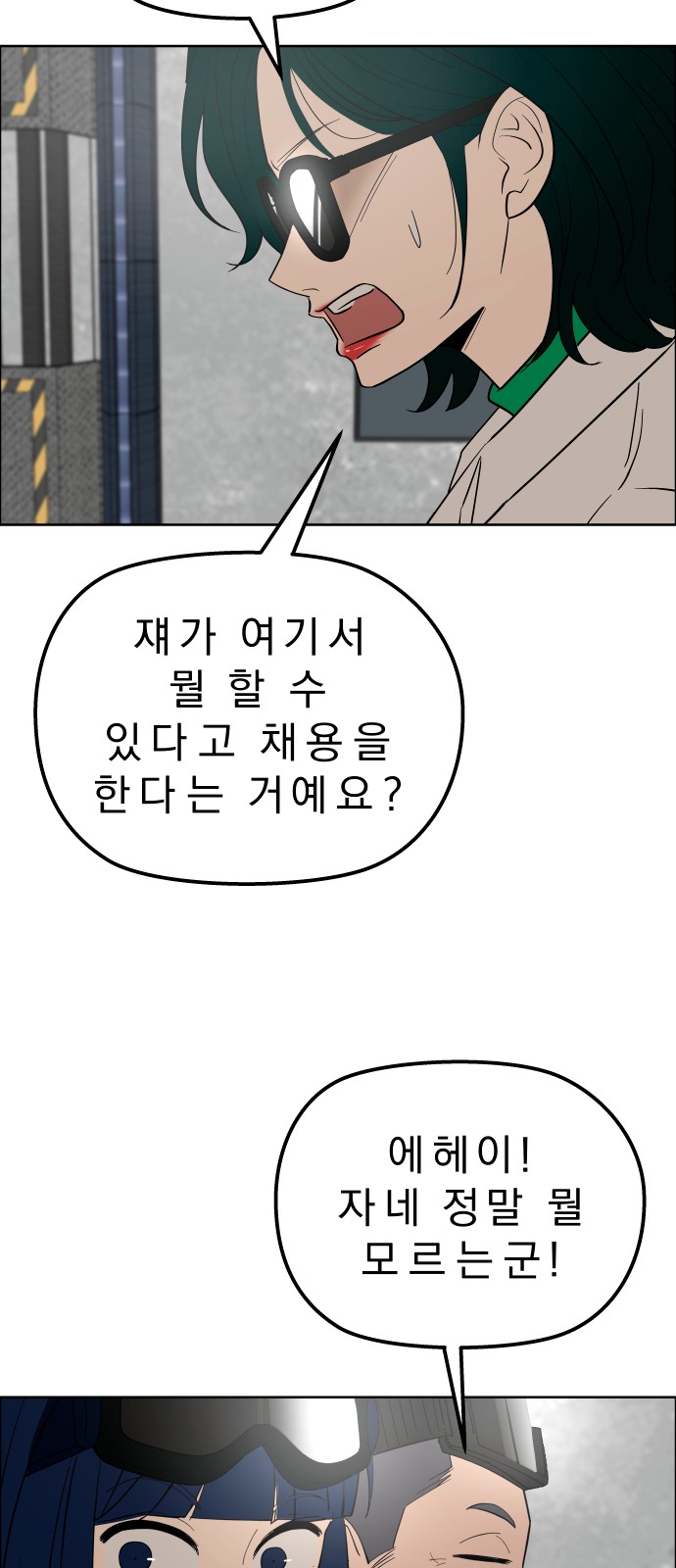 58 페이지