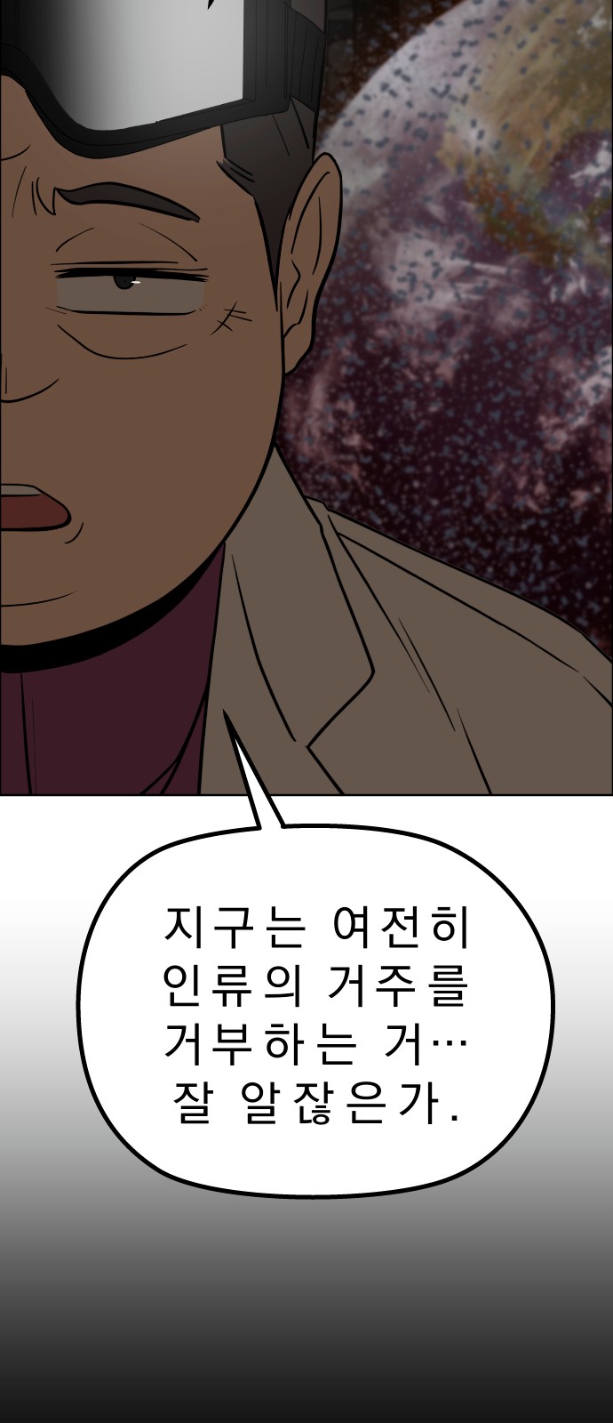 62 페이지